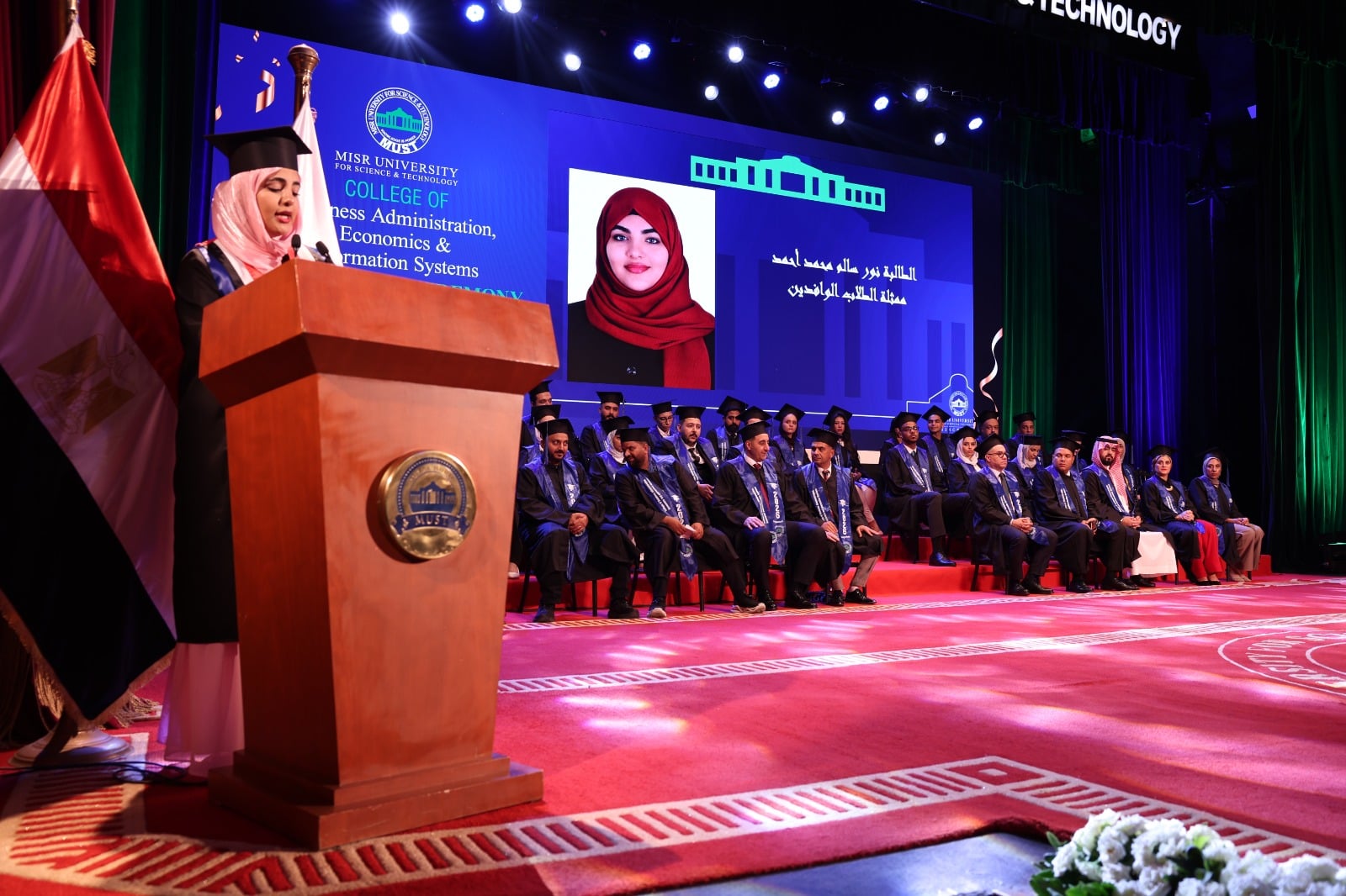 جامعة مصر (7)