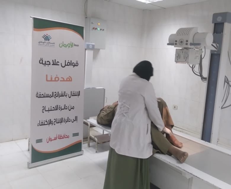 خدمات علاجية