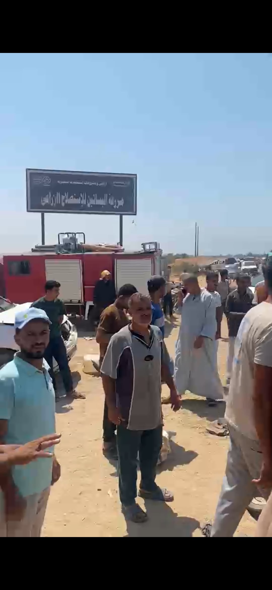 حادث الإسماعيلية