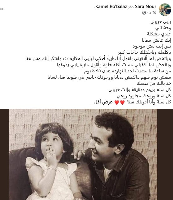 سارة نور سارة نور