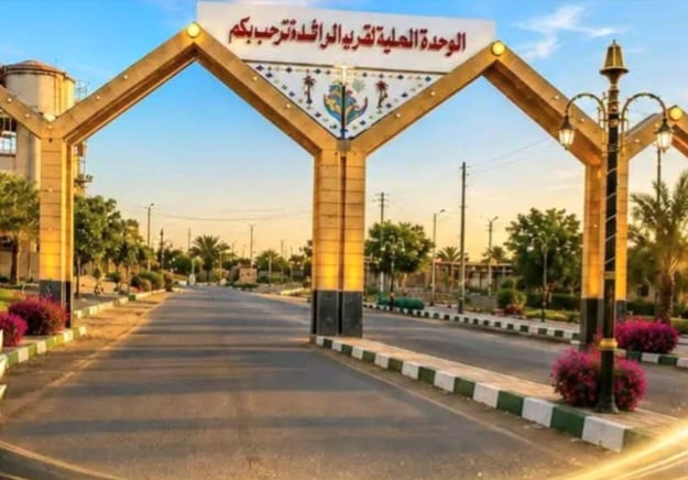 مدخل قرية الراشدة مدخل قرية الراشدة