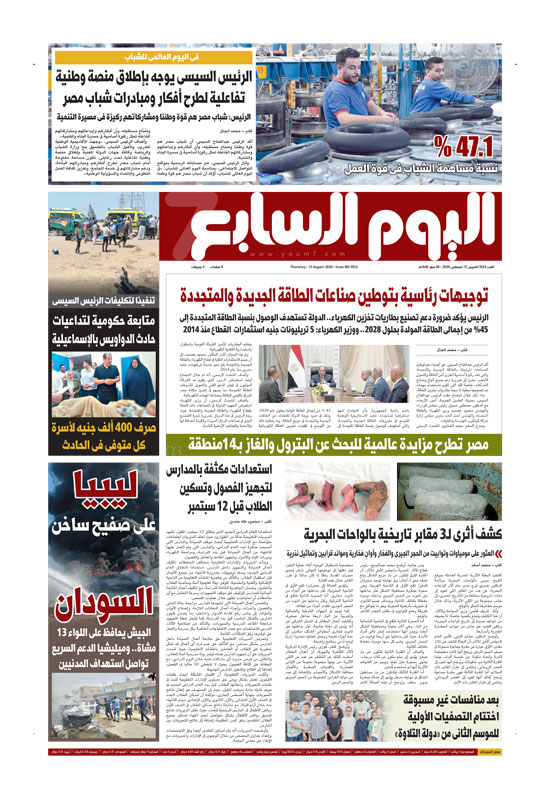 p.1
