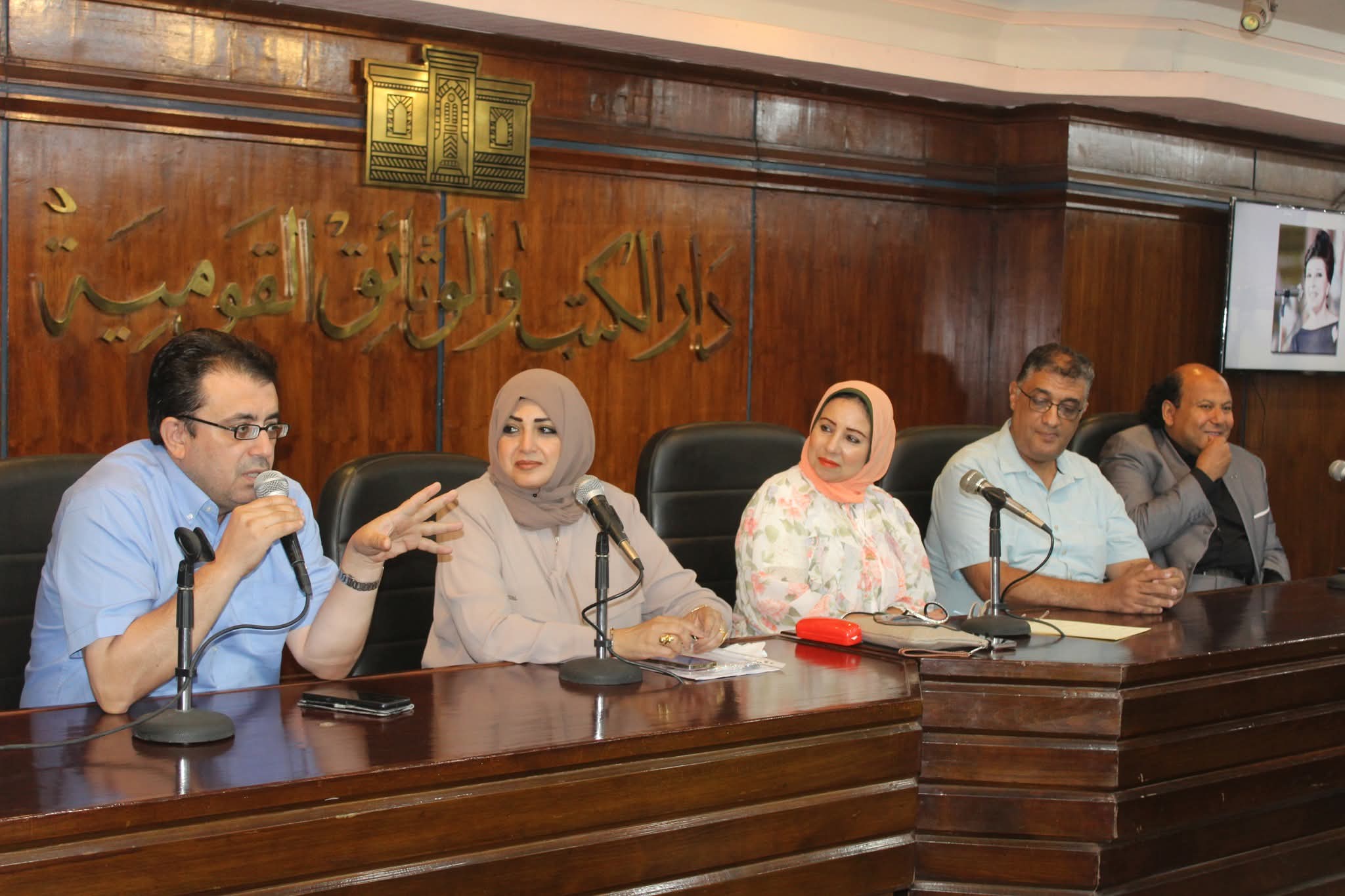 المتحدثين في الندوة
