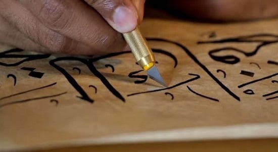 اليوم العالمى للخط العربى اليوم العالمى للخط العربى
