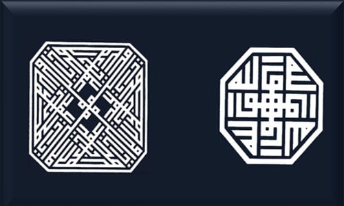 الكوفي-الهندسي