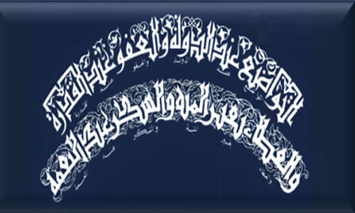 الكوفي-المورق