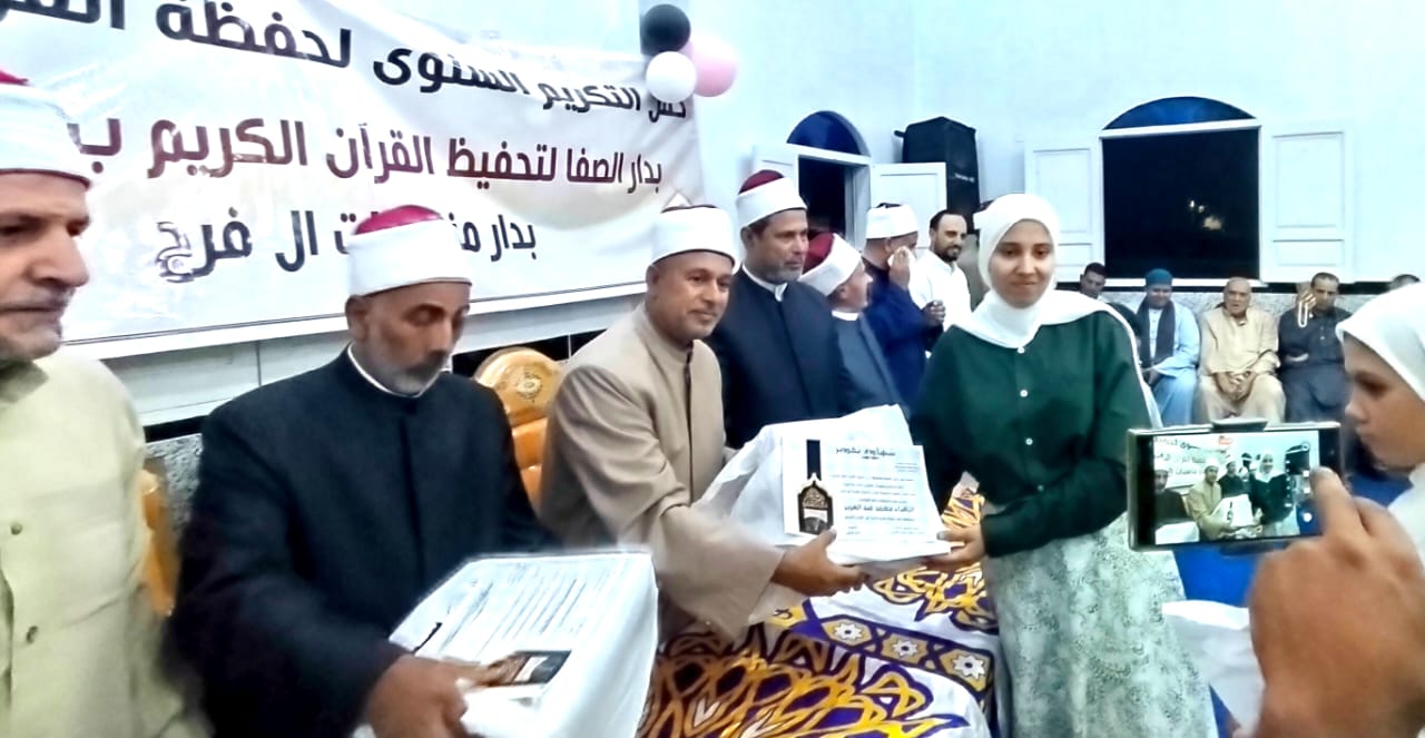 تكريم المشاركون تكريم المشاركون