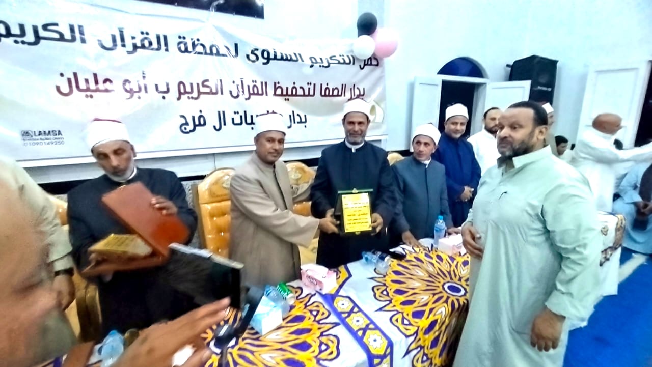 جانب من التكريم جانب من التكريم