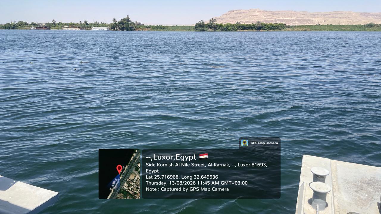 مياة النيل مياة النيل
