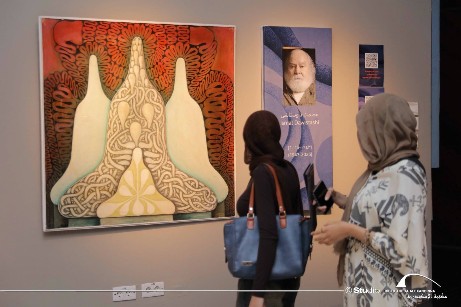 زوار معرض أجندة