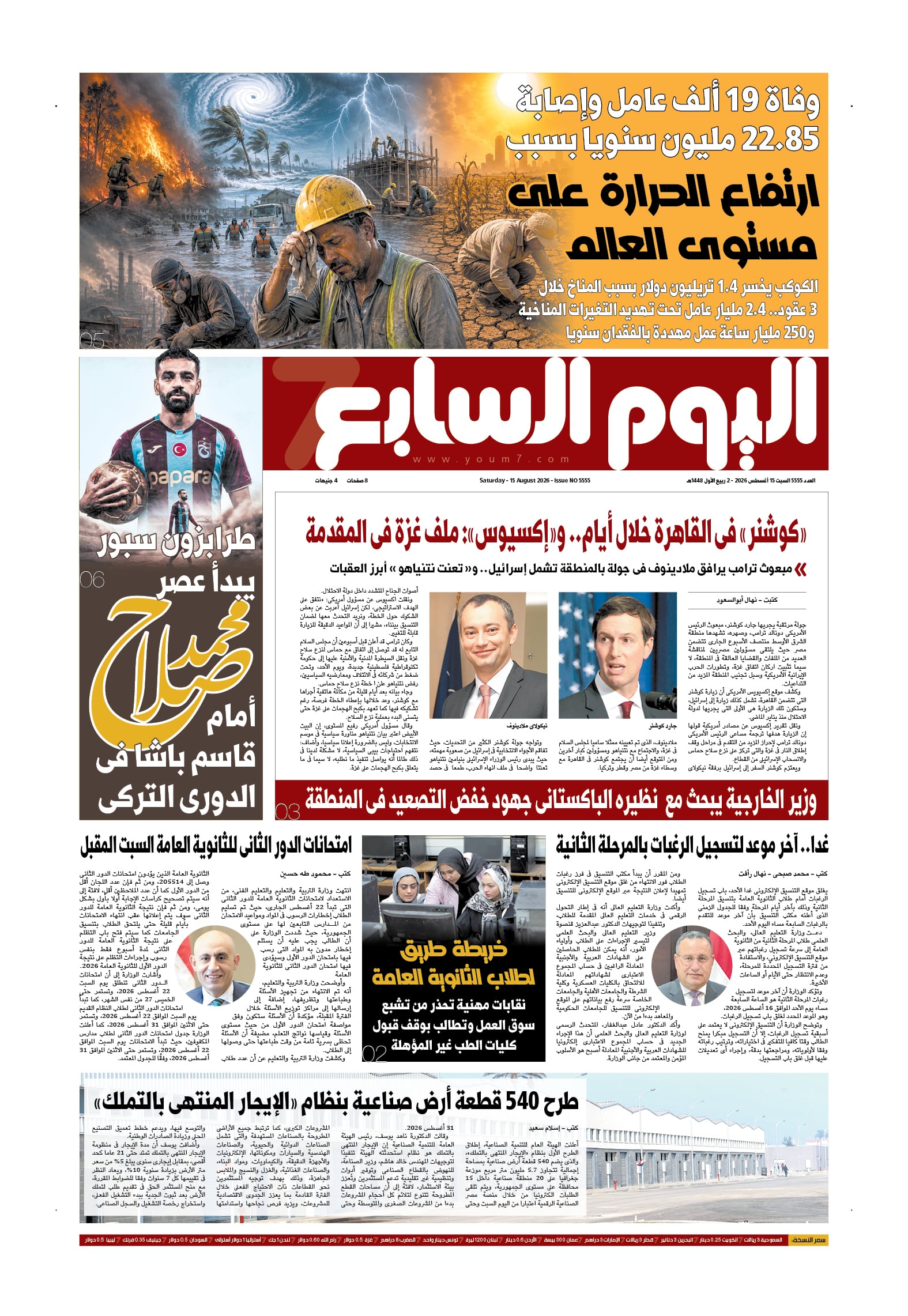 p.1 p.1