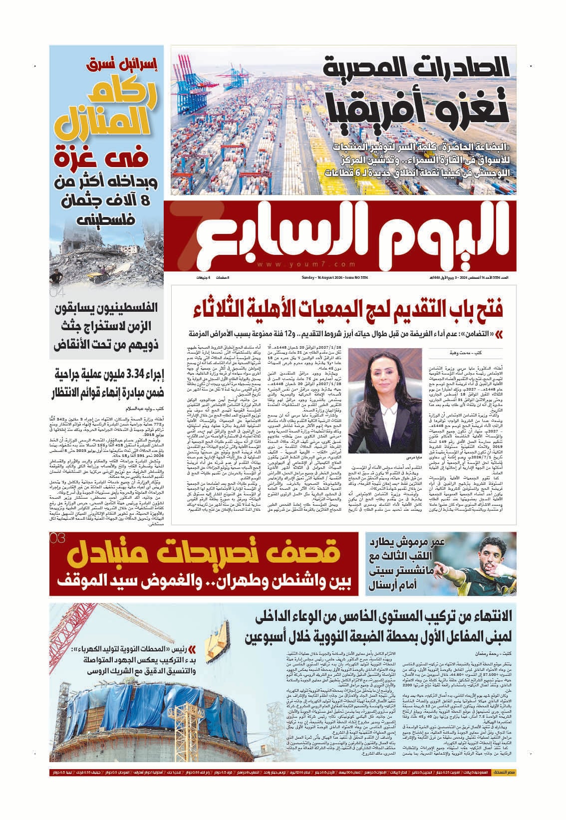 p.1 p.1