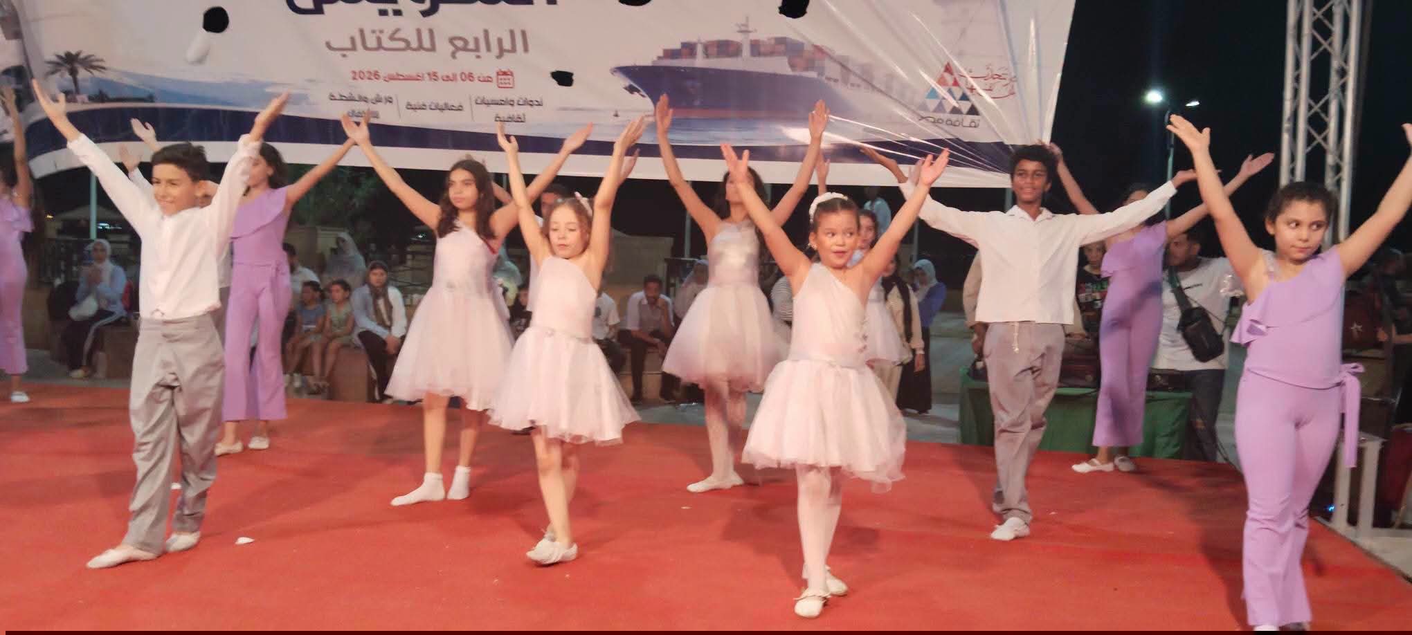 فرة أطفال الإسماعيلية فرة أطفال الإسماعيلية