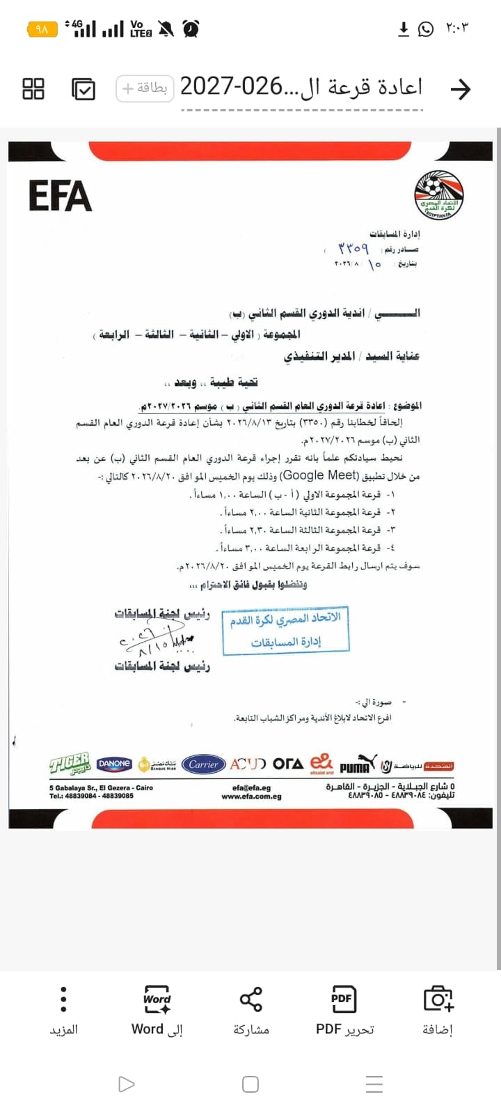 770f01ab-a3df-4bd2-8d94-6c9339d7e785