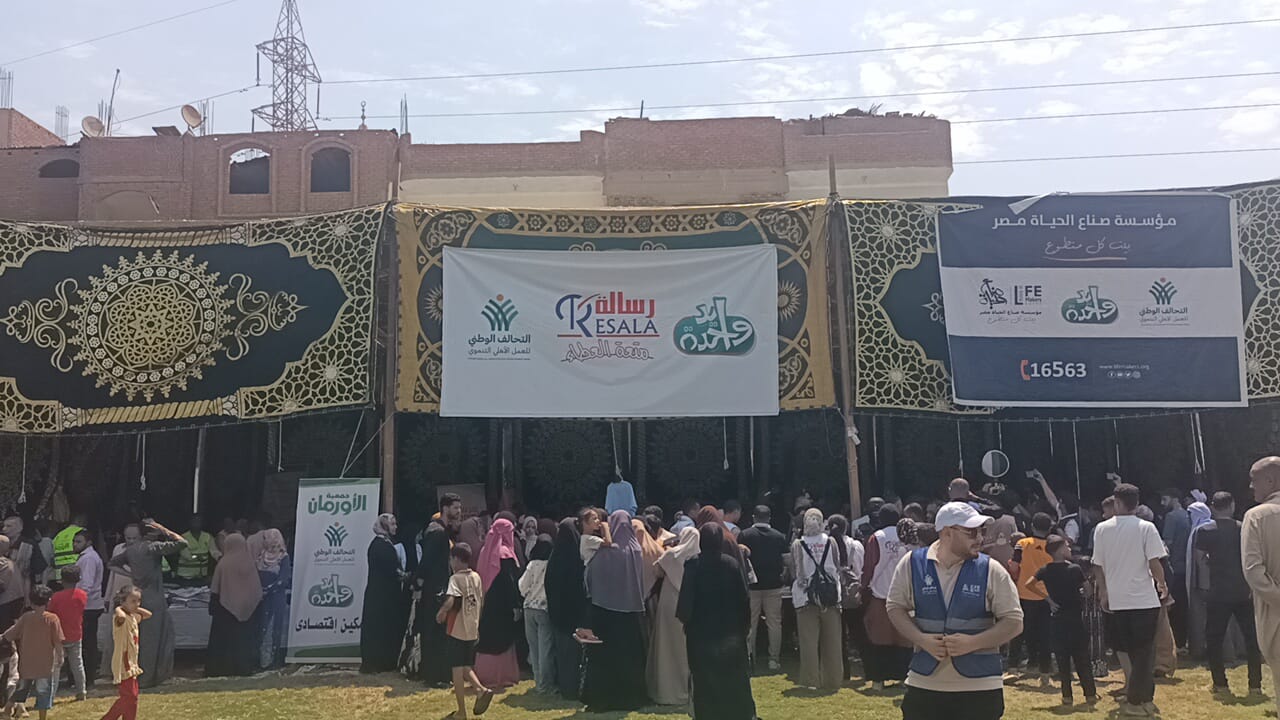 المعرض