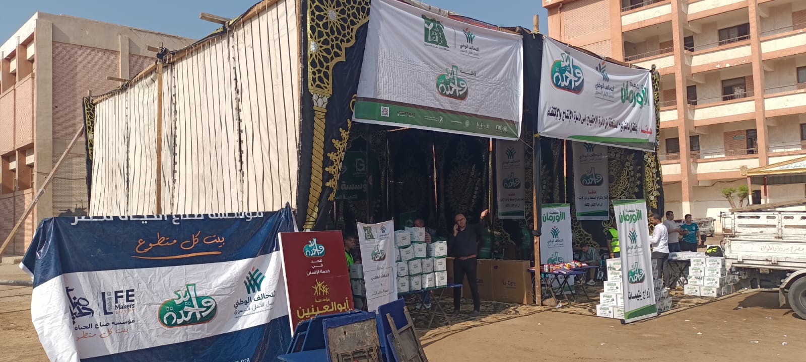  قوافل «إيد واحدة» للتحالف الوطنى فى بنى سويف (2)