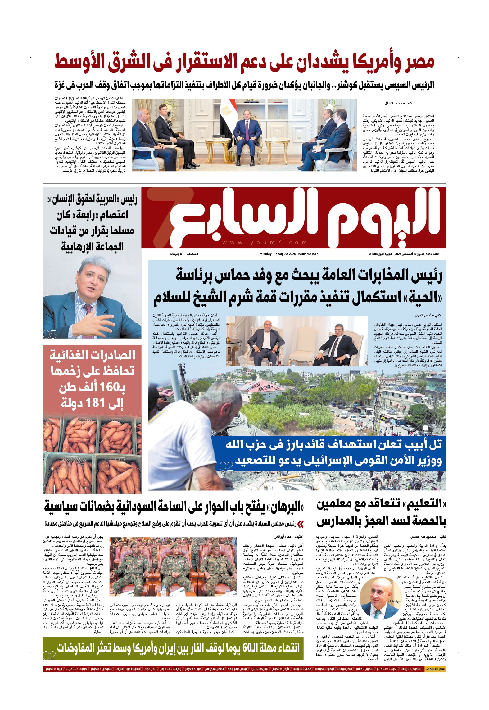 p.1 p.1