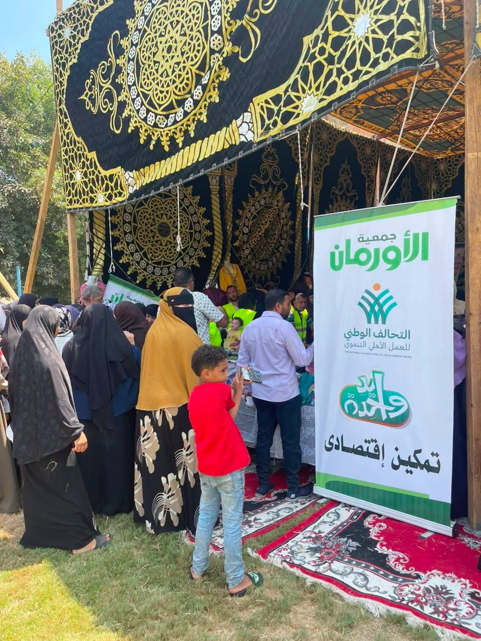  قافلة إيد واحدة  (4)