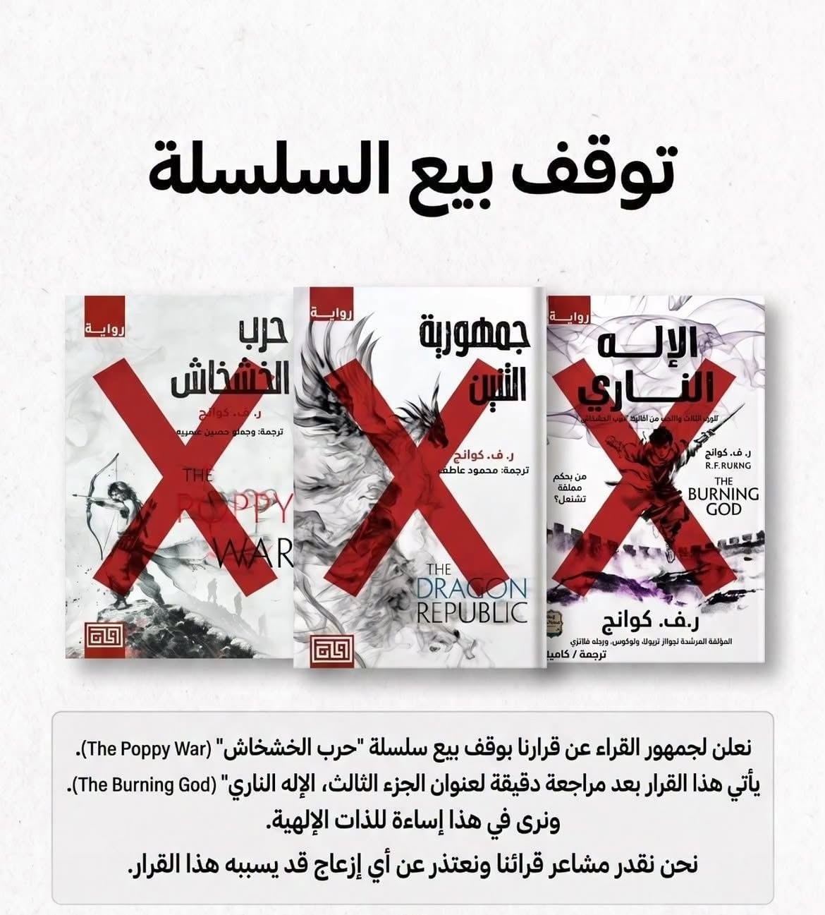 منشور المكتبة منشور المكتبة