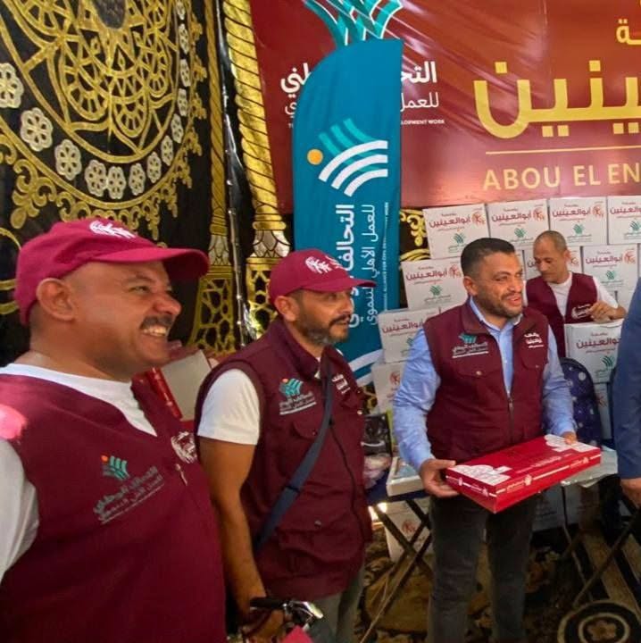  التحالف الوطنى يواصل «إيد واحدة» في بني سويف (1)