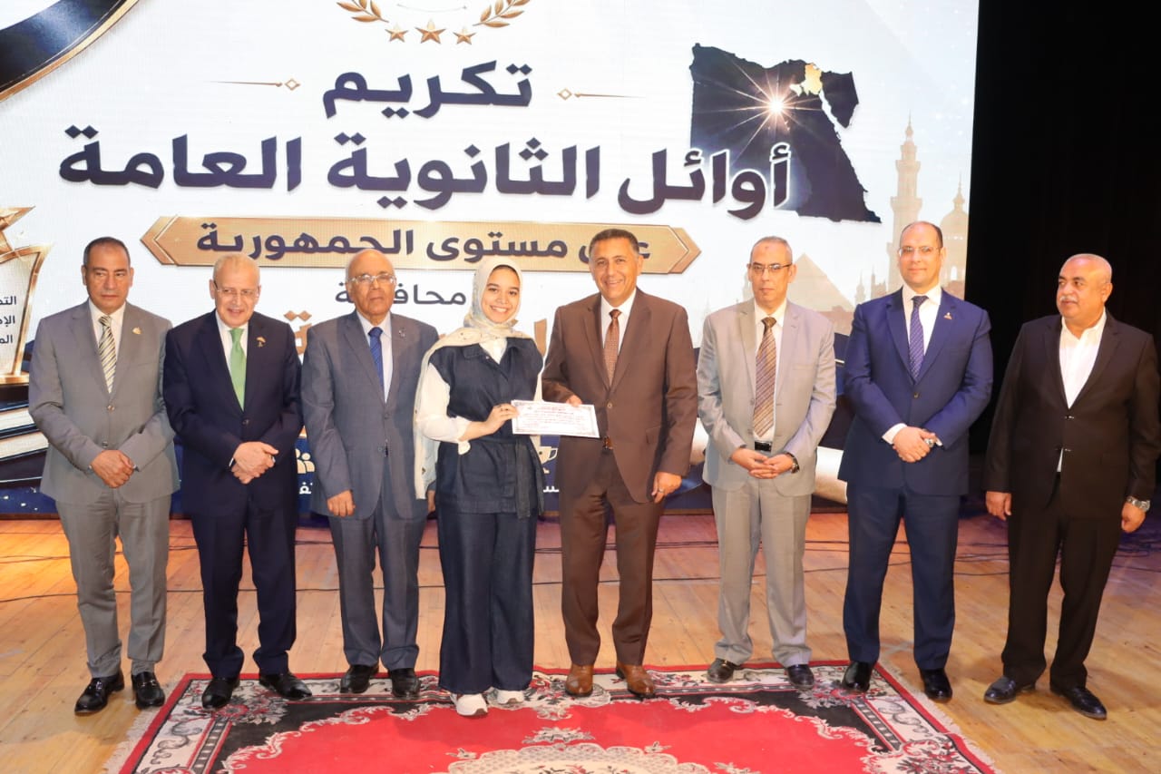 تكريم الأوائل تكريم الأوائل