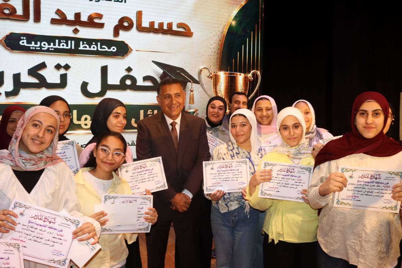 مع الطالبات الأوائل مع الطالبات الأوائل