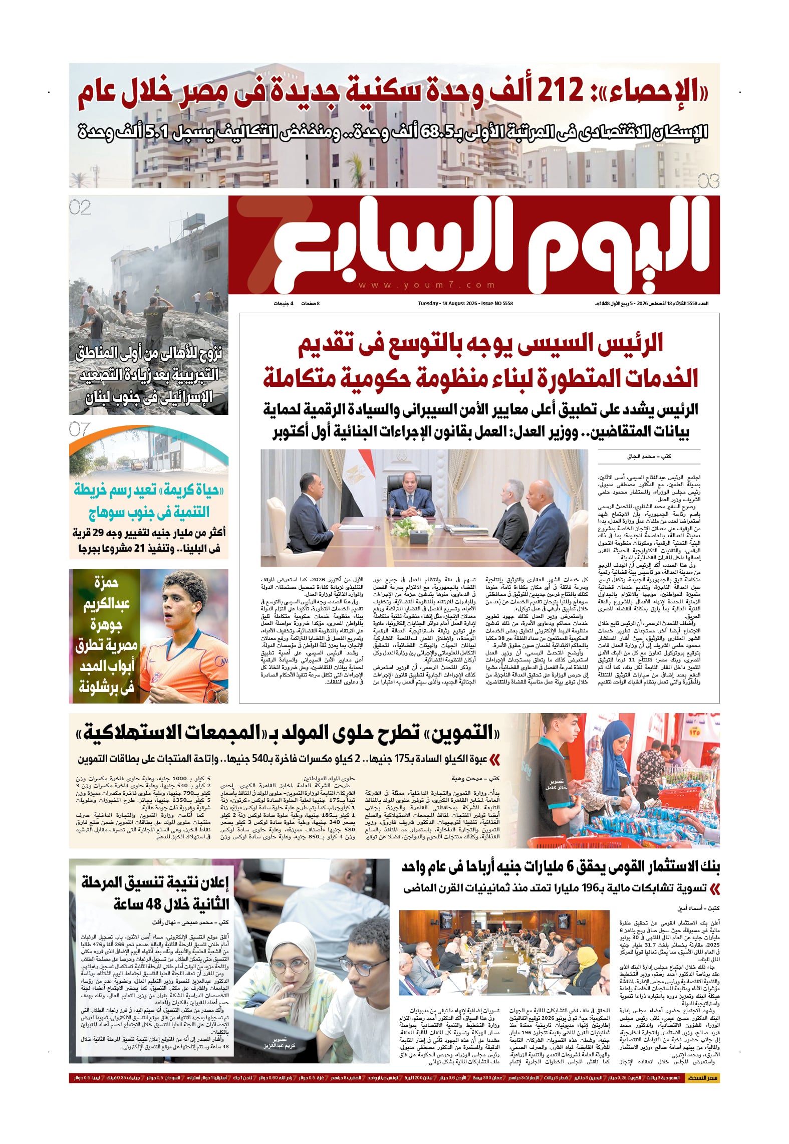 p.1 p.1