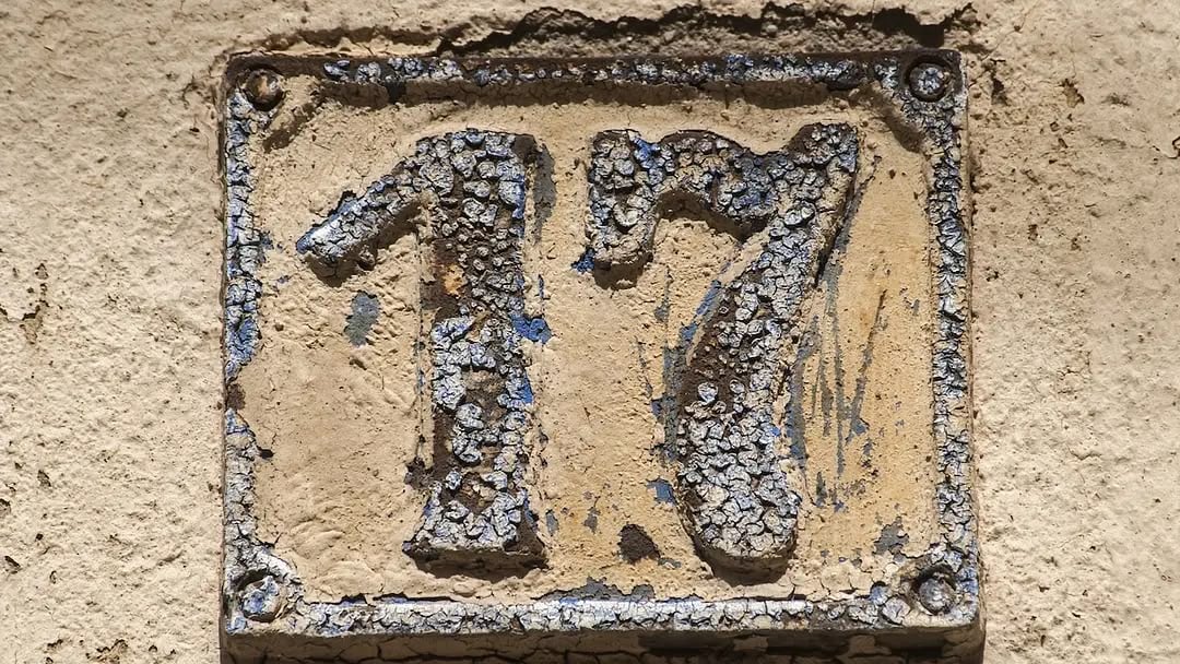 رقم 17 رقم 17