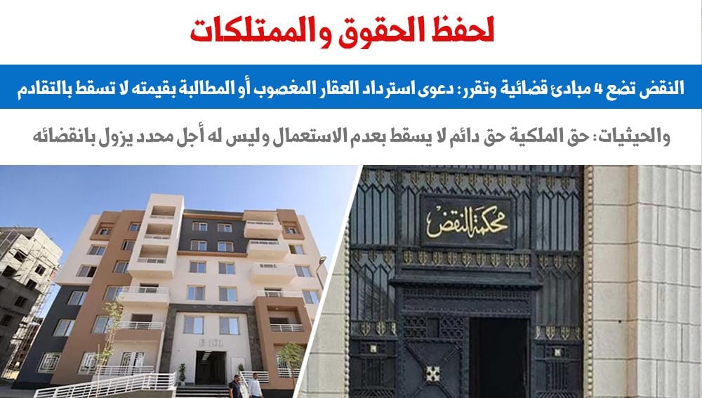 حفظ