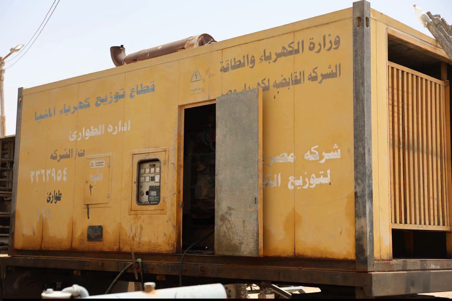 دعم محطات كهرباء درب الأربعين دعم محطات كهرباء درب الأربعين