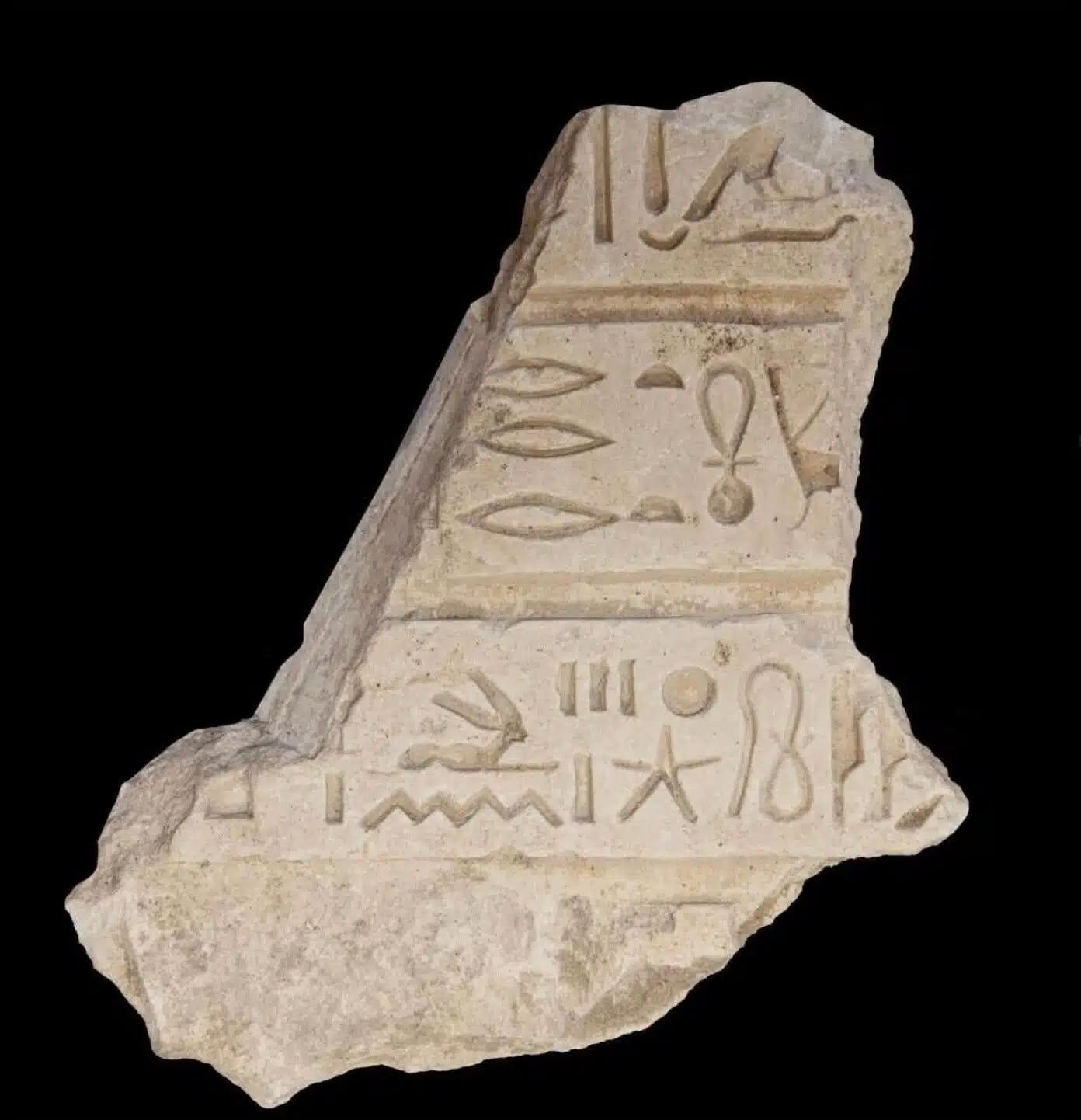 الحجر المكتشف الحجر المكتشف