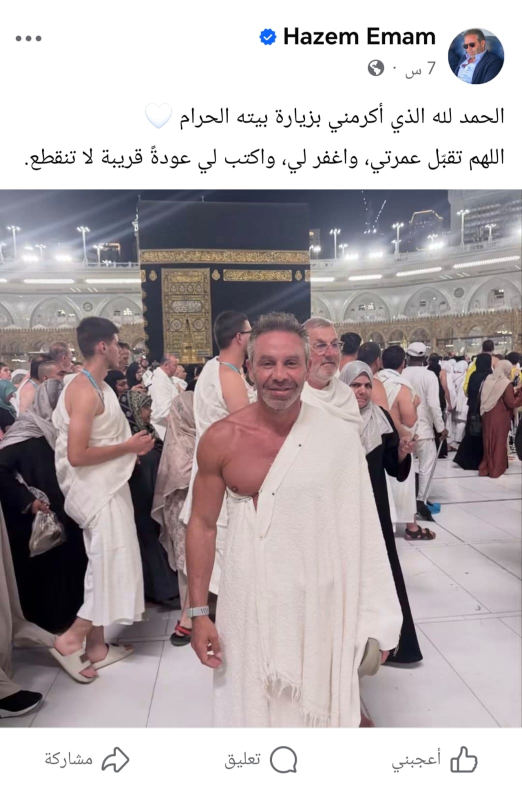 حازم امام