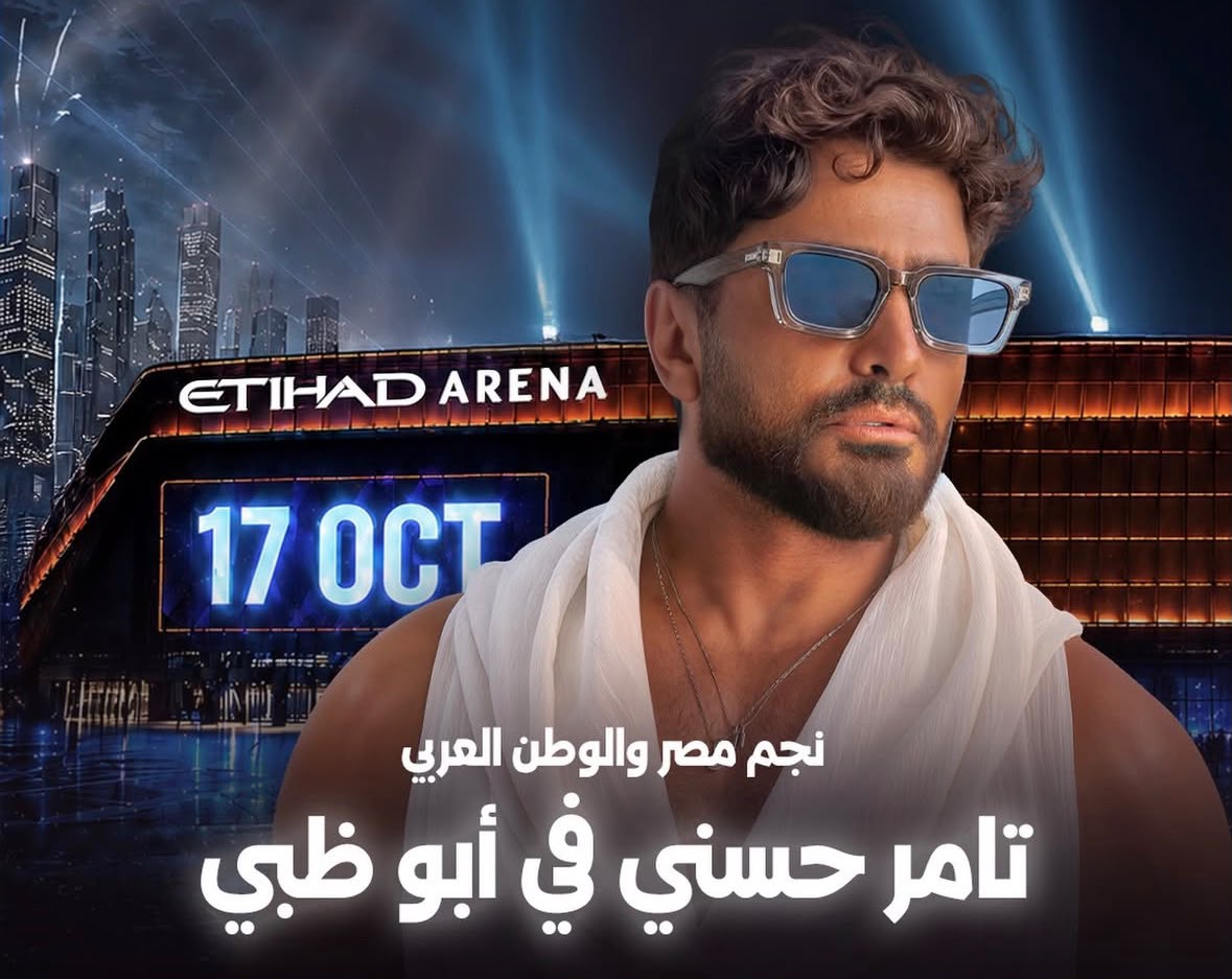 تامر حسني تامر حسني
