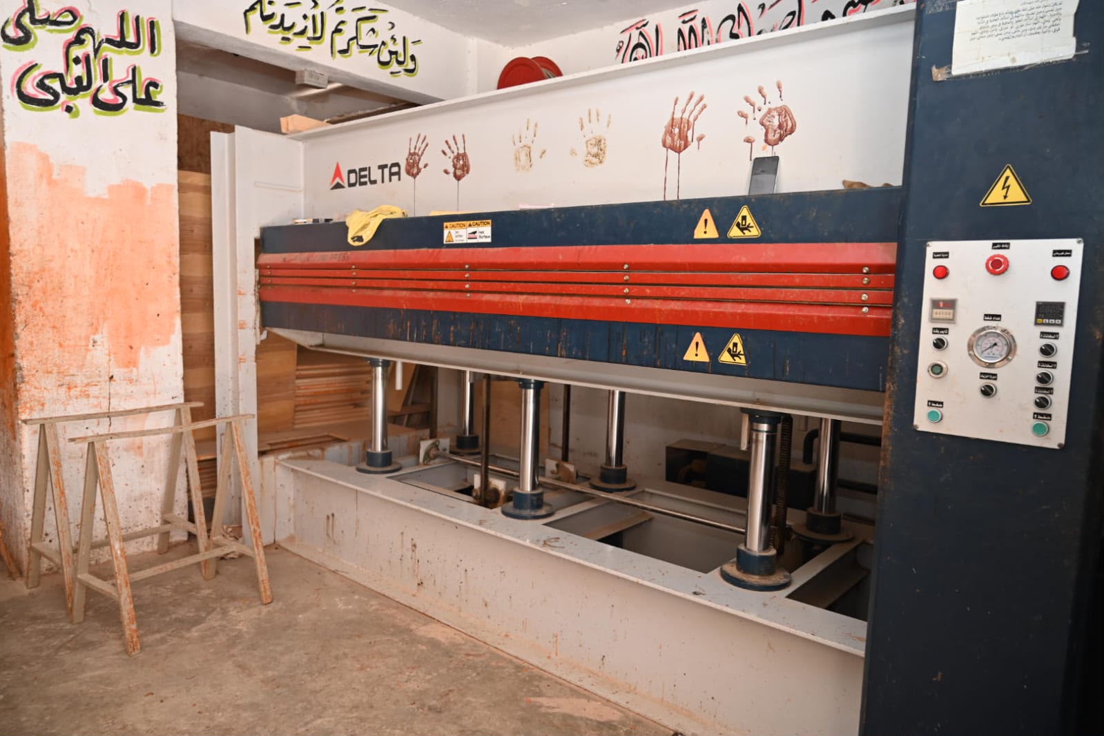 اثاث السنطه اثاث السنطه