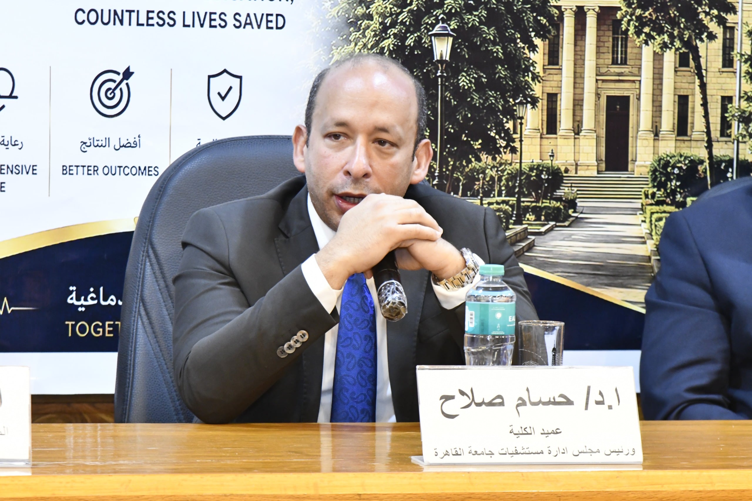 حسام صلاح حسام صلاح