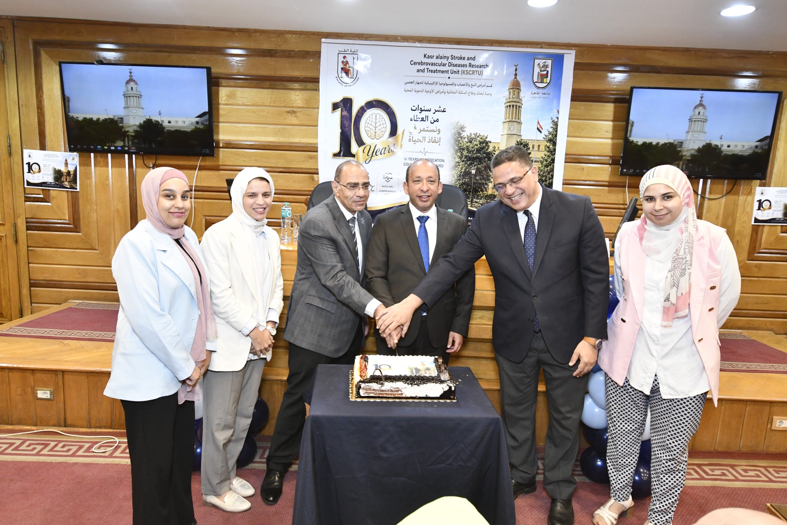 الاحتفال بمرور 10 سنين على القصر العينى