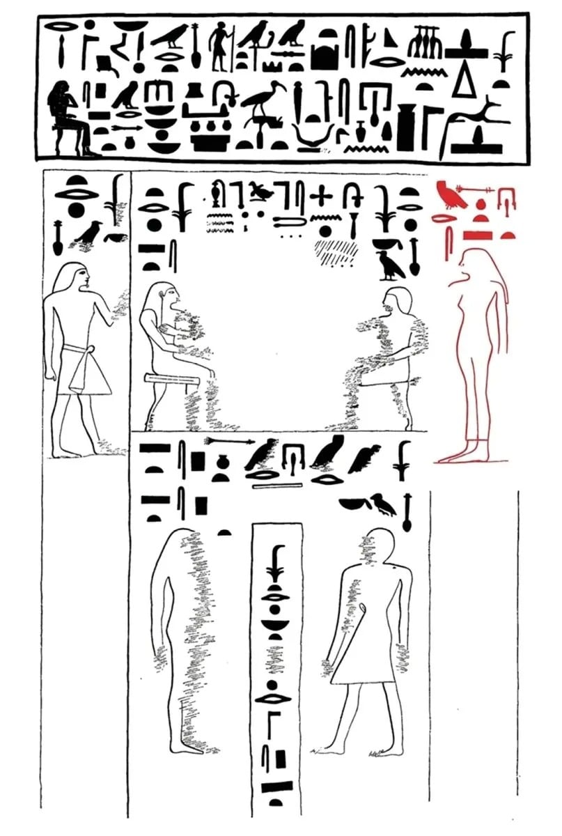 مصر القديمة