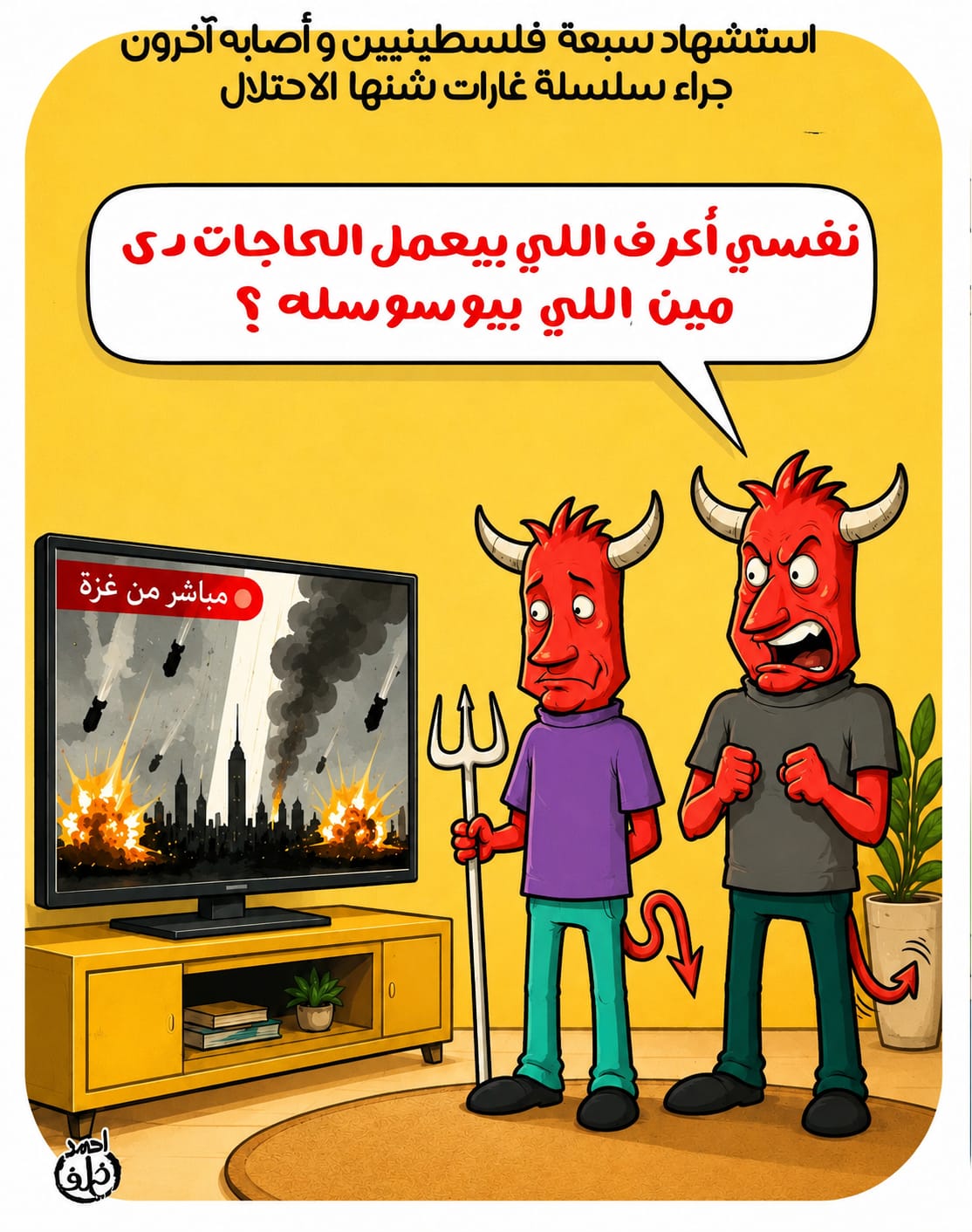 3e45c5ee-61f7-47ff-8b1f-5a0fa237f980