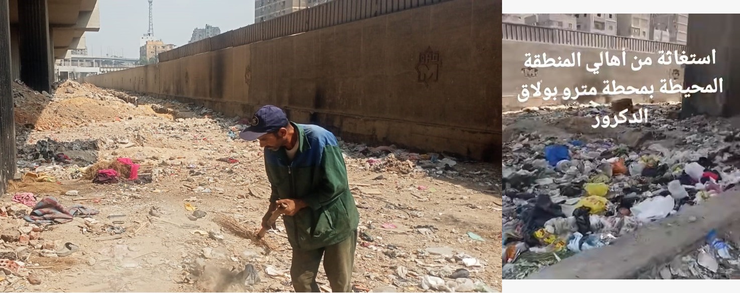 محيط محطة مترو بولاق الدكرور بحى بولاق