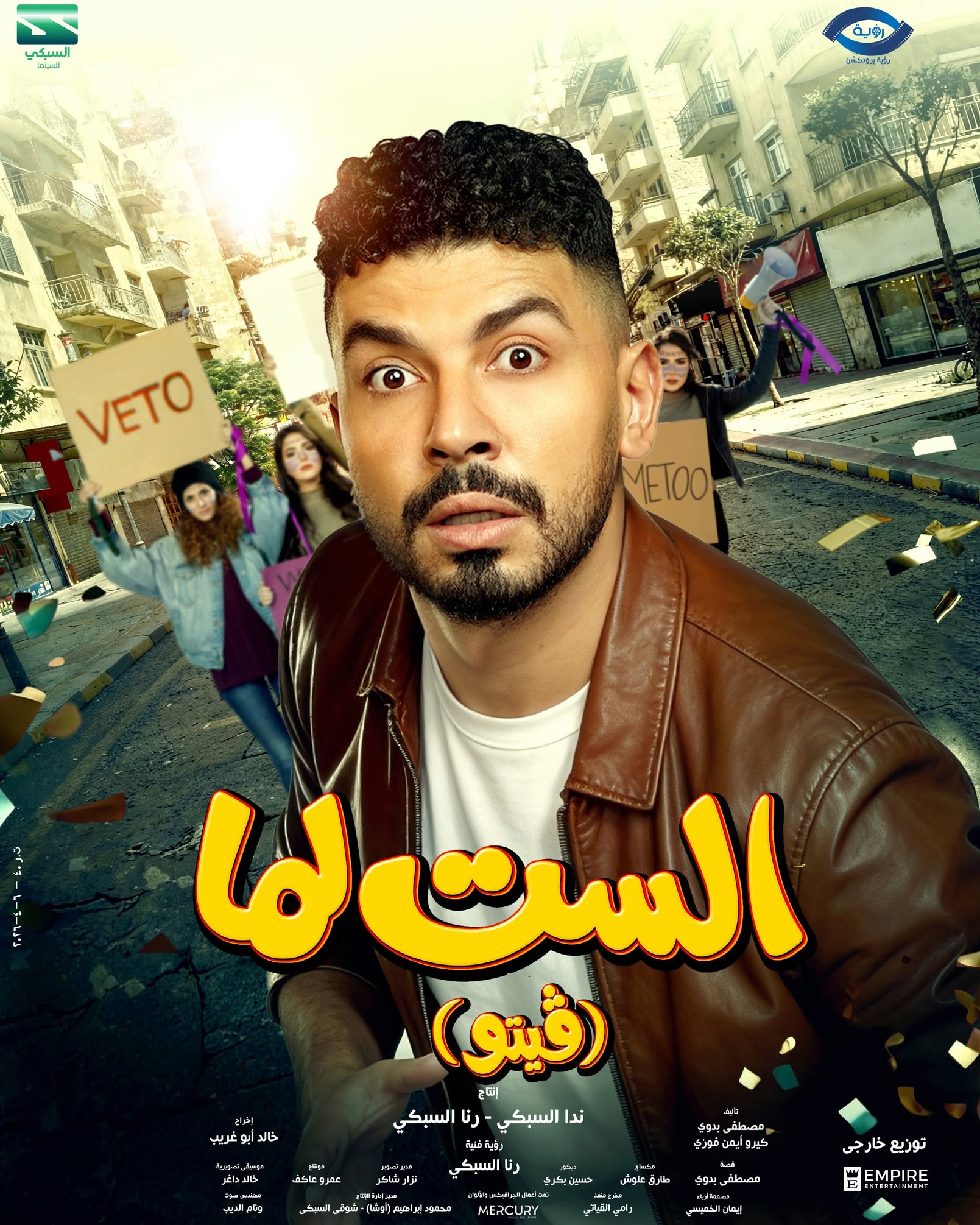 محمد انور