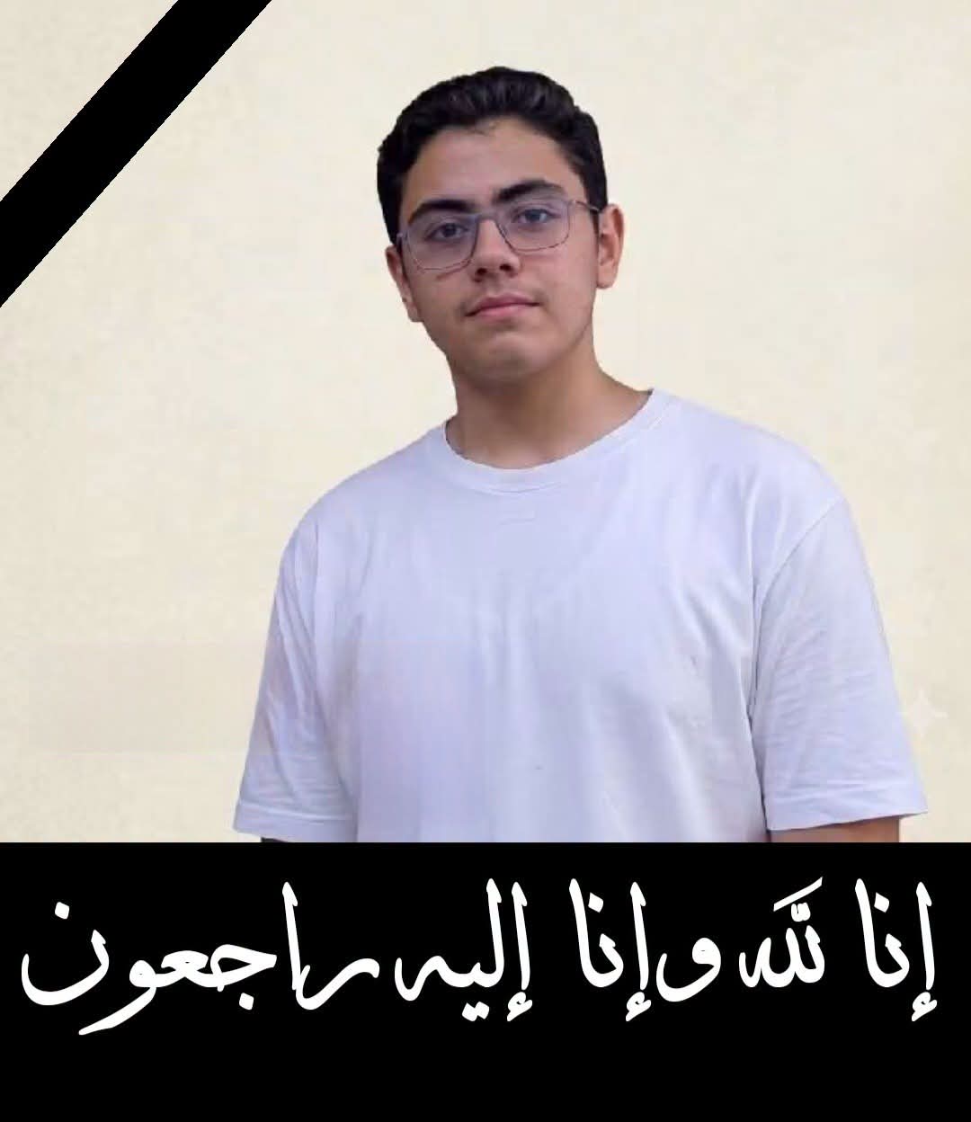 محمد عادل