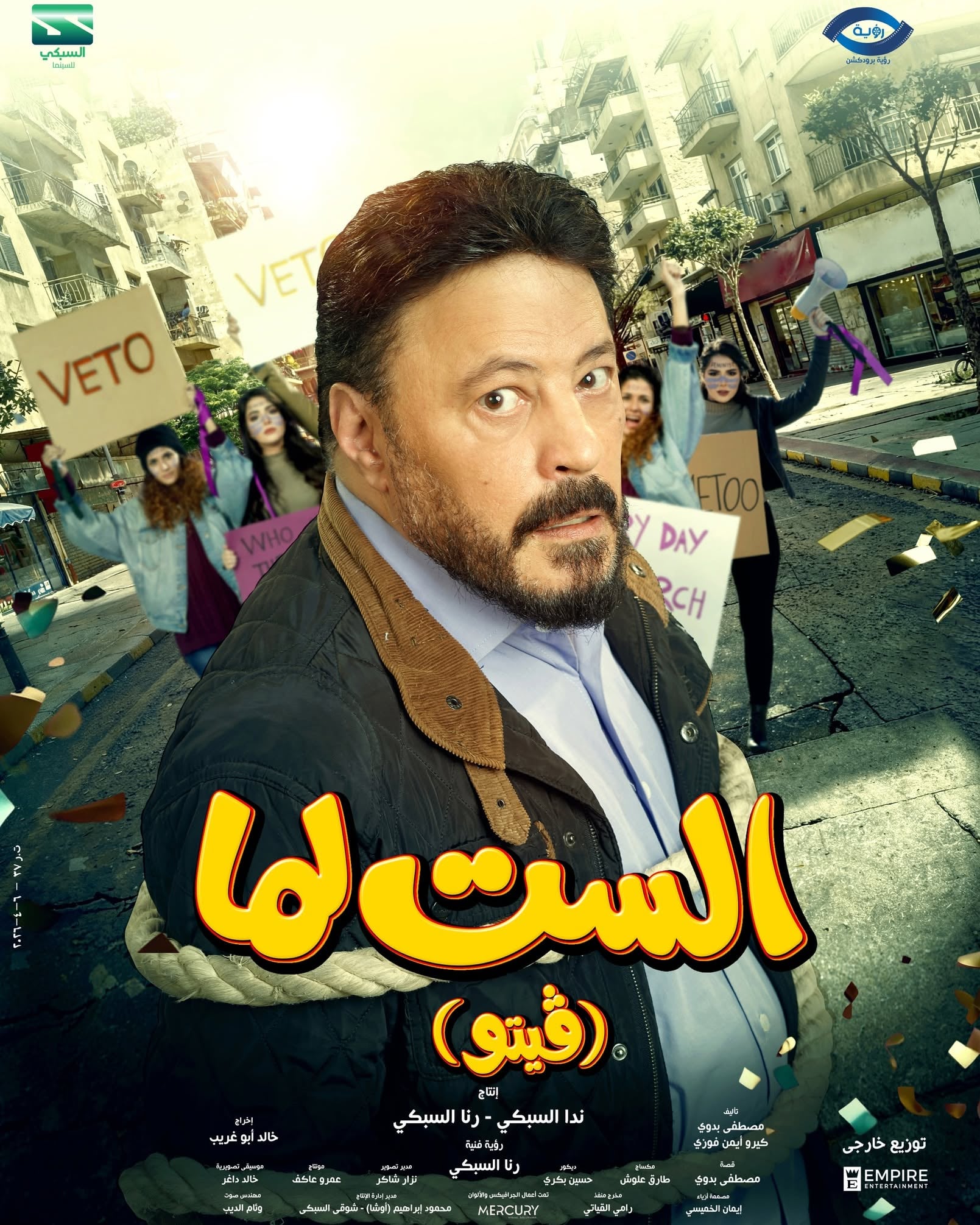 عمرو عبد الجليل