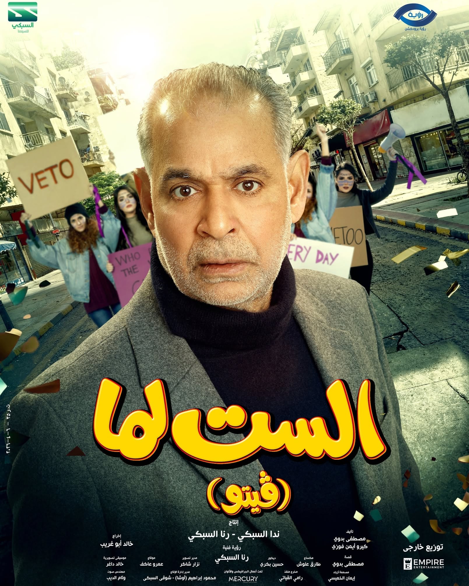 محمود البزاوي