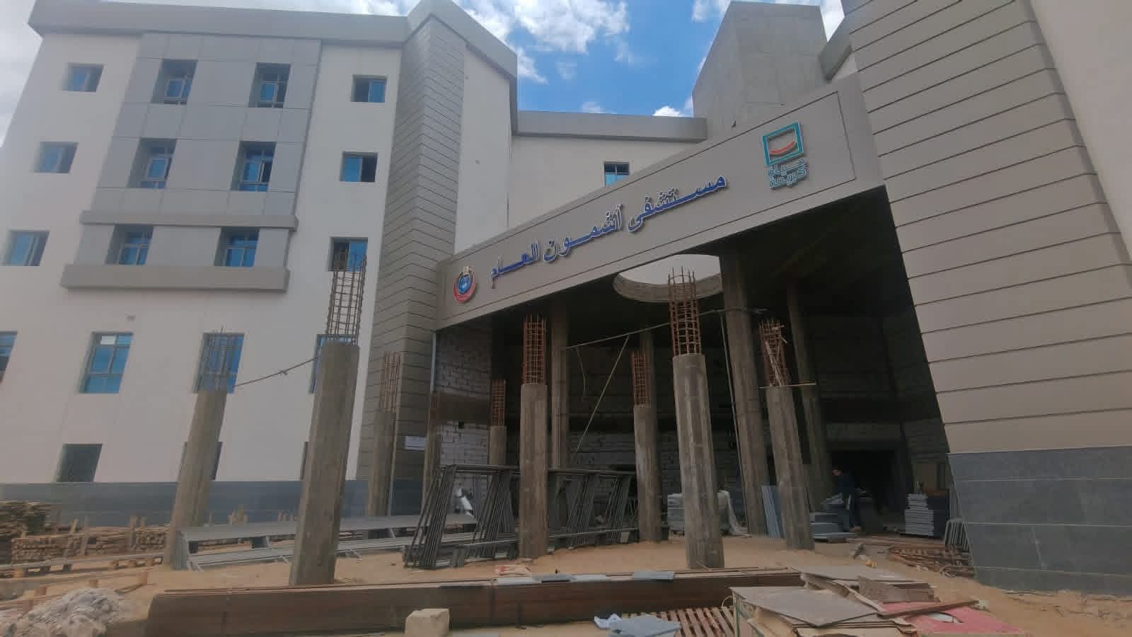 المستشفى 3 المستشفى 3