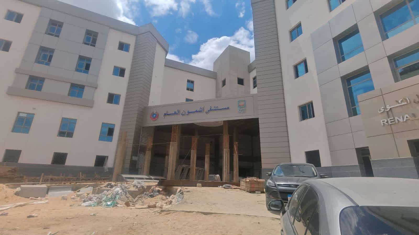 المستشفى 1 المستشفى 1