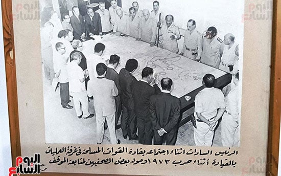 صورة-لقادة-القوات-المسلحة-بغرفة-العمليات صورة-لقادة-القوات-المسلحة-بغرفة-العمليات