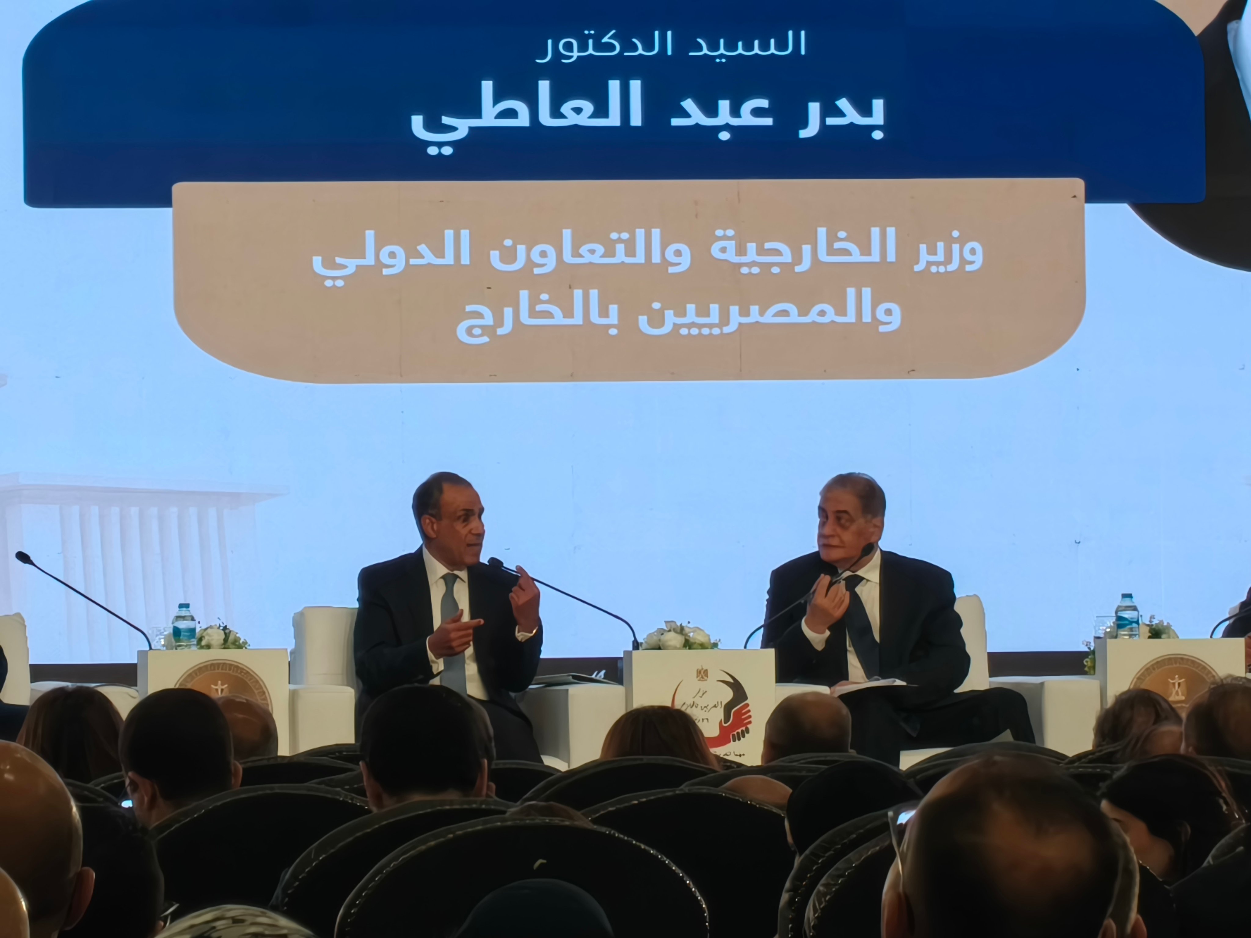 فعاليات مؤتمر المصريين بالخارج فعاليات مؤتمر المصريين بالخارج
