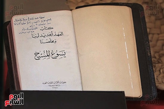 كتاب العهد الجديد كتاب العهد الجديد