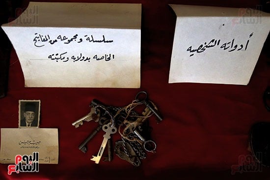 مقتنيات البابا شنودة (3)