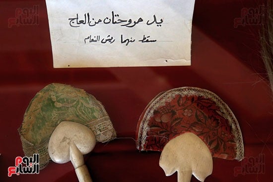 مقتنيات البابا مقتنيات البابا
